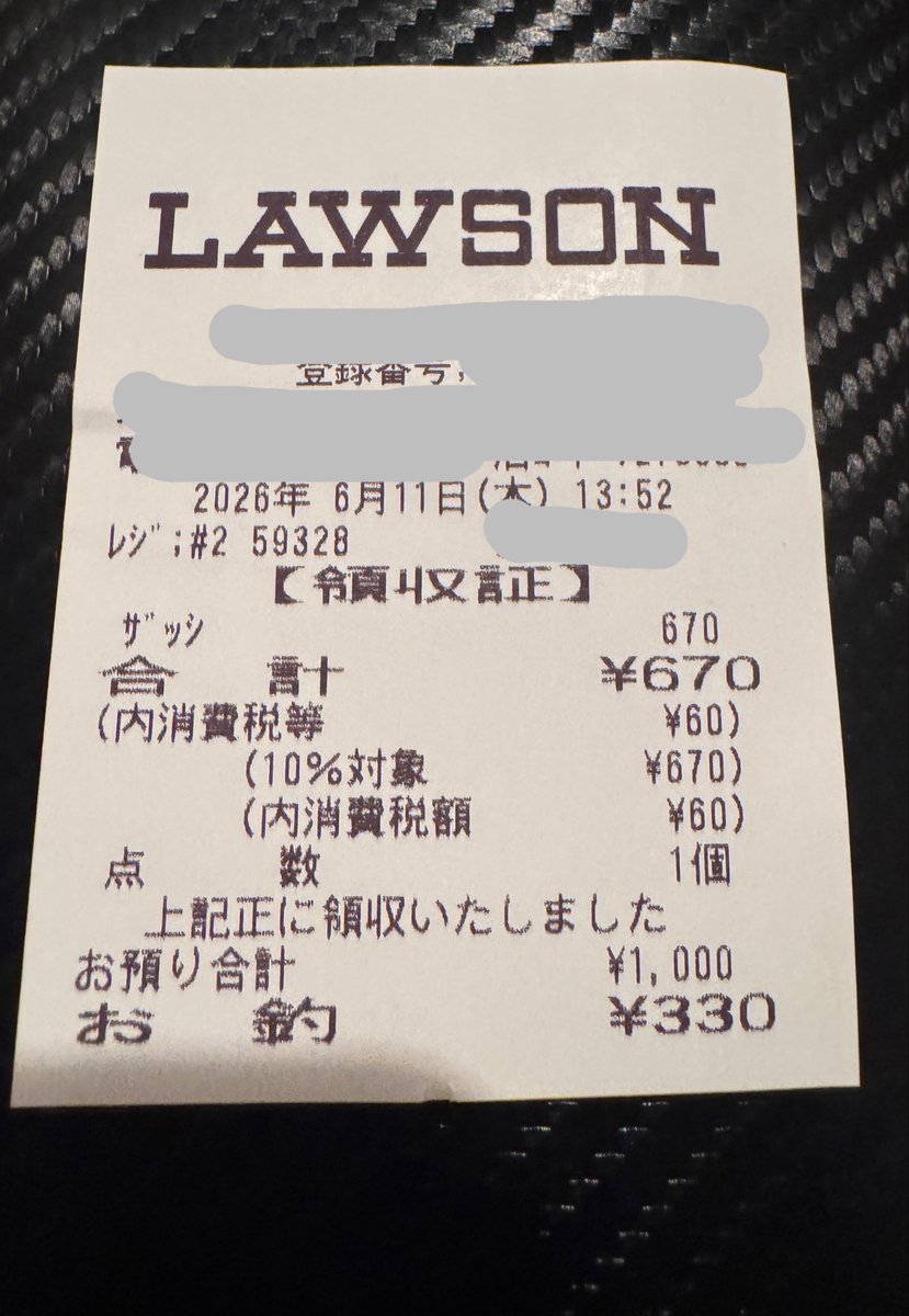 NEOAVWATCHER's tweet photo. @horiexile 調べてみたらホントだ😳
なんで古い号のがコンビニに置いてあったんだろか？ https://t.co/TCHugIUIRO