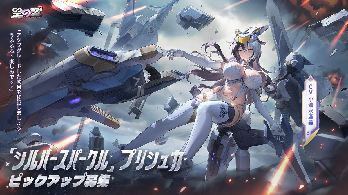 LaneFFV11's tweet photo. #星の翼
牛柄ビキニデカ女とスケスケ性癖ねじ曲げ胸部装甲ガールに話題取られて全く話題に上がらない追加水着スキン組のケルビムとランスロットの気持ちを考えた事があるんですか！！！！！！ https://t.co/Y2zBpfQ1SO