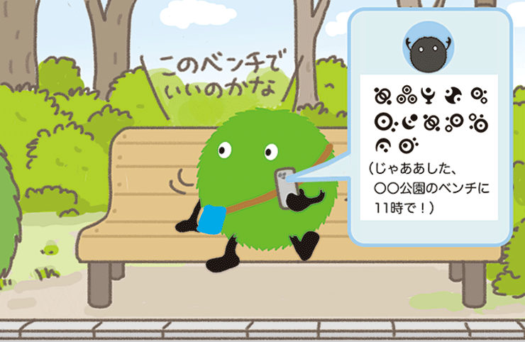 スーモ tweet media