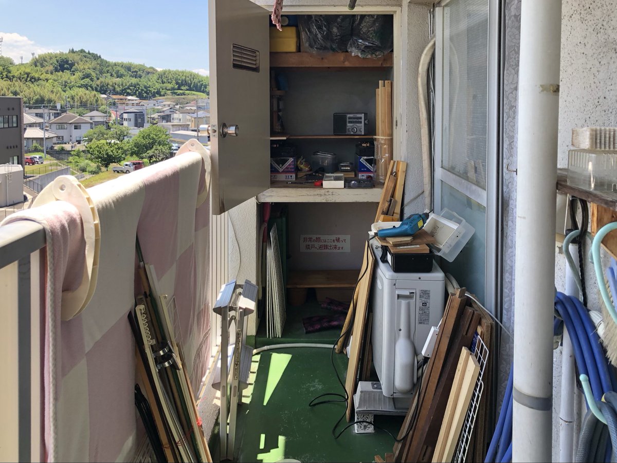けんのすけ 倉庫整理中 電気イス治療から帰宅して、また倉庫整理中〜 w