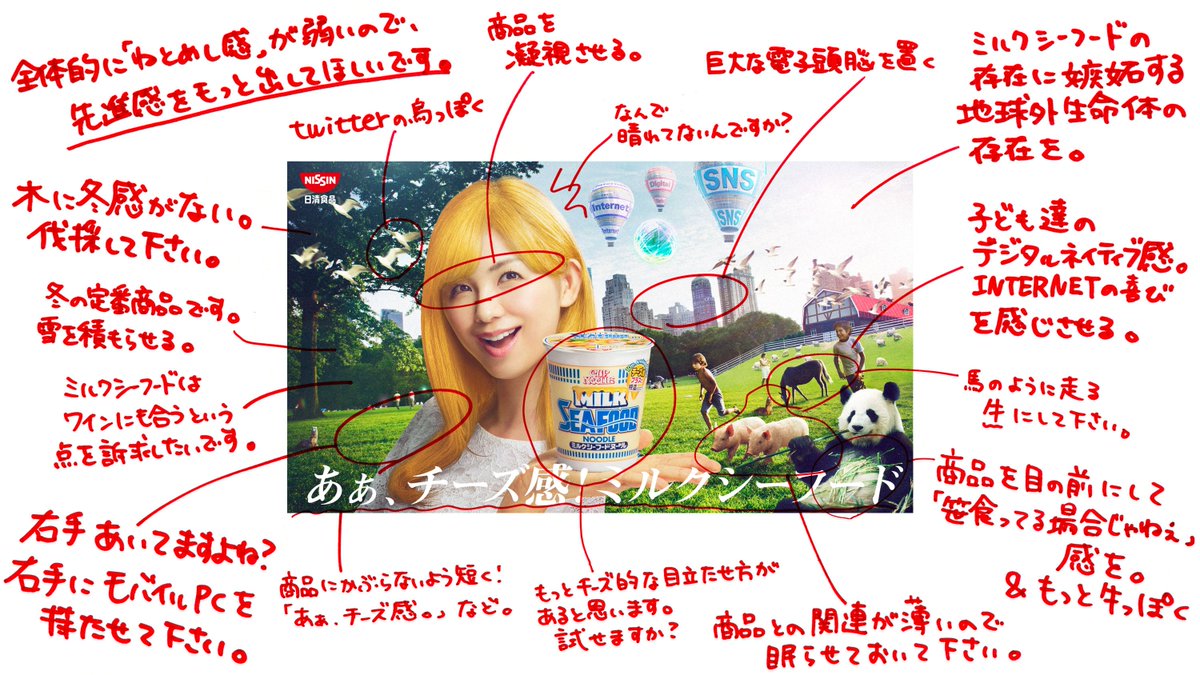ochyai's tweet photo. AI画像編集能力判定のための「ミルクシーフードベンチマーク」．これはgpt-image-2． https://t.co/VuN9ZUUH2o