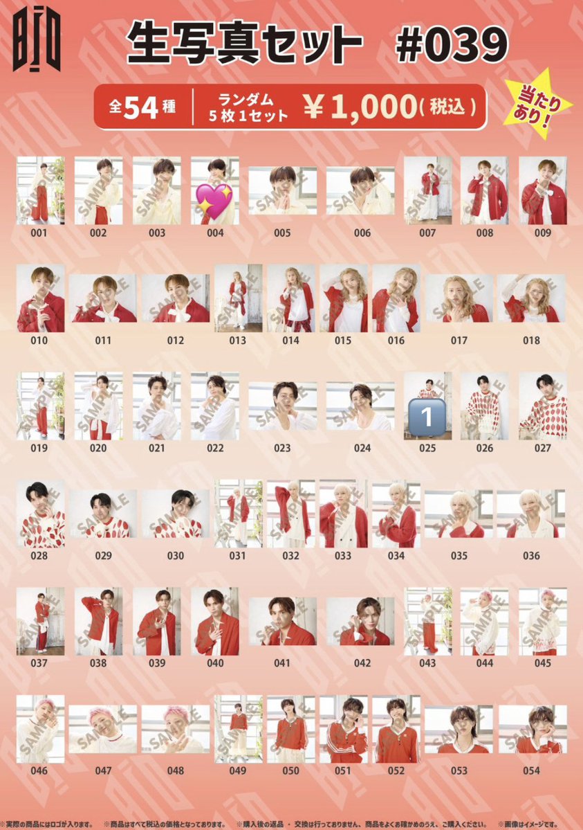 _fm174's tweet photo. お目汚し失礼致します。
BUDDiiS 生写真039

【求】💖 or 買取

【譲】🔢 or 買取

お取引方法要相談。
お心あたりのある方はお気軽にお声掛け下さい。

 #BUDDiiS求  #BUDDiiS譲 https://t.co/we2o6Dds95