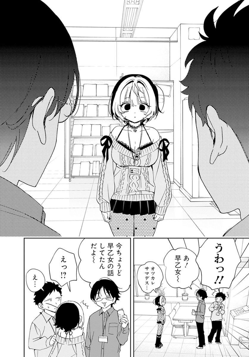 phqves's tweet photo. のあ先輩はちょくちょくヒエッってなるからすき https://t.co/vriy751Y90