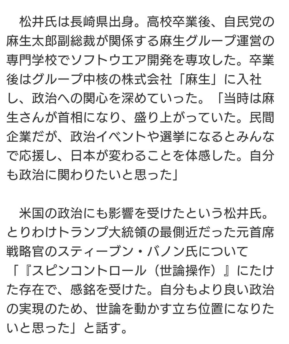 いそのヒヨドリ tweet media
