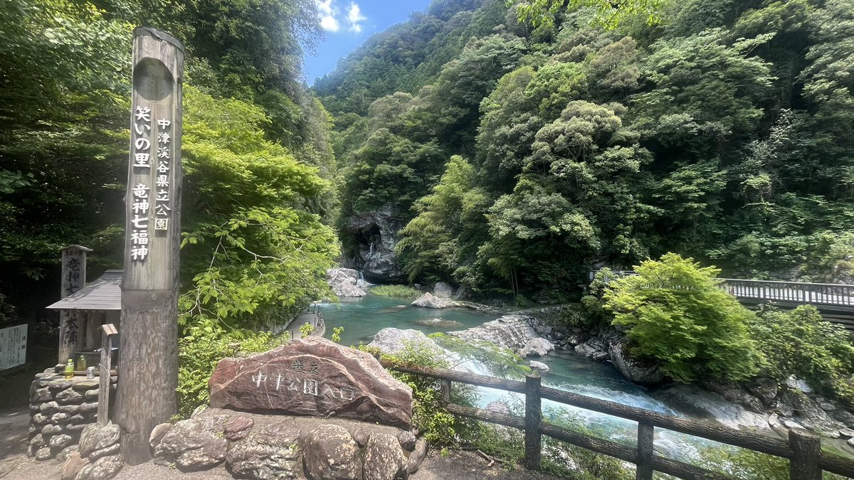 bionic195's tweet photo. 仁淀ブルー https://t.co/VLXbVZnDJ0