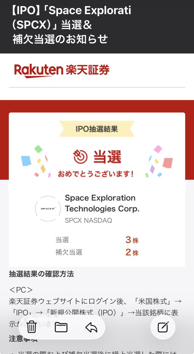 Tiira295's tweet photo. お祭りに参加したけどたったの3って…
#spacex https://t.co/OExbPIpEYW