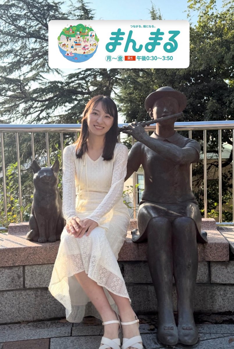 minami_kobe's tweet photo. ▶︎ NHK第一ラジオ「まんまる」生出演決定！

​『そのまちのお昼』コーナーに生放送での出演が決定しました😊📻
2回目の出演！とても嬉しいです♪　

​【放送日時】
🗓 6月15日(月) 12:45頃〜
​
今回はどこから放送するのか…ぜひお楽しみに🙌🏻✨️
#コウベリ https://t.co/2ofDp3UB90