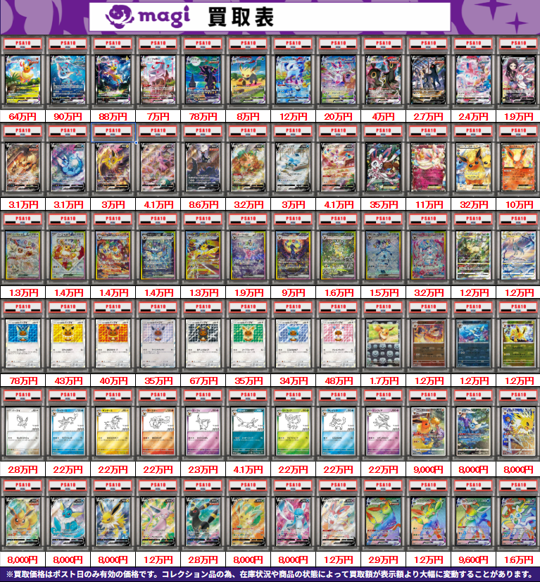 ポケモンカードymmt ポケモンカードYMMT ポケモンカード - トレーディングカード・トレカ