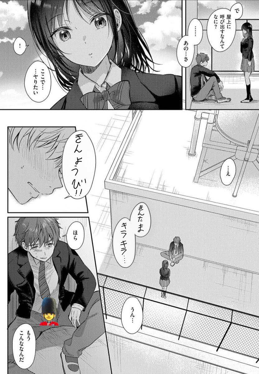 menethpants2's tweet photo. きんようびだった🌕🌕 https://t.co/OgLpQchEMU