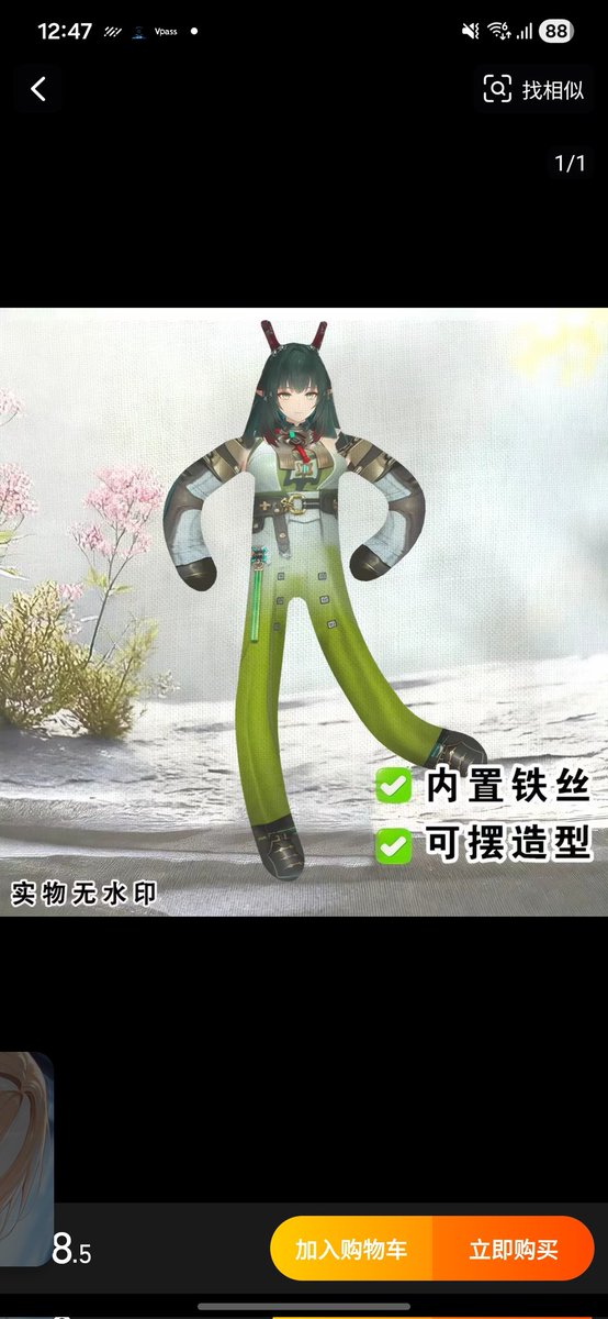 azerty1s's tweet photo. これ何 https://t.co/4lQ6nuCCm4