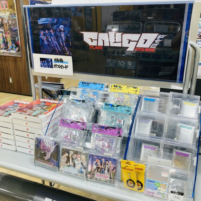 PLAVE】 4th Mini Album『Caligo Pt.2』 限定特典付き発売中💫 🎁特典