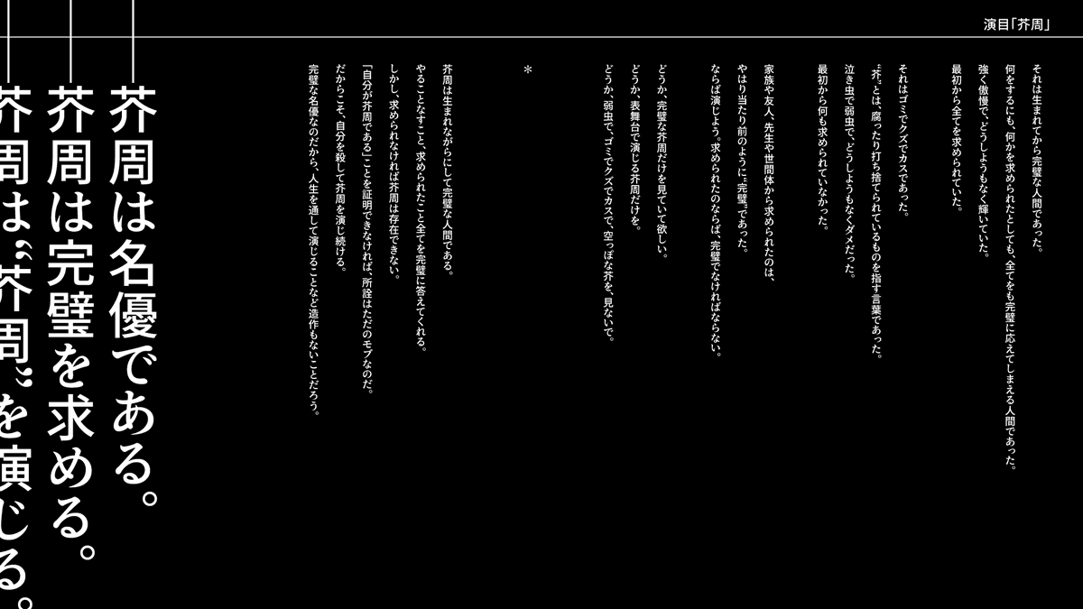AZuno_ko's tweet photo. ３章 >>> シロ https://t.co/Uy3DMypfD0