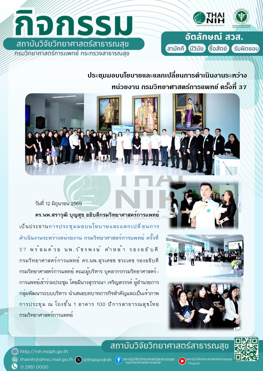 thailandnih's tweet photo. #Thanih https://t.co/CArO0WsSJ0