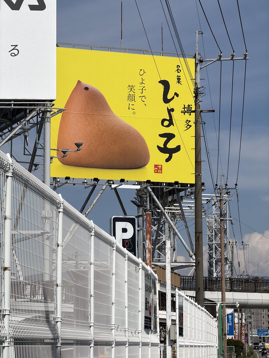 うぉんばっつ🍙 tweet media