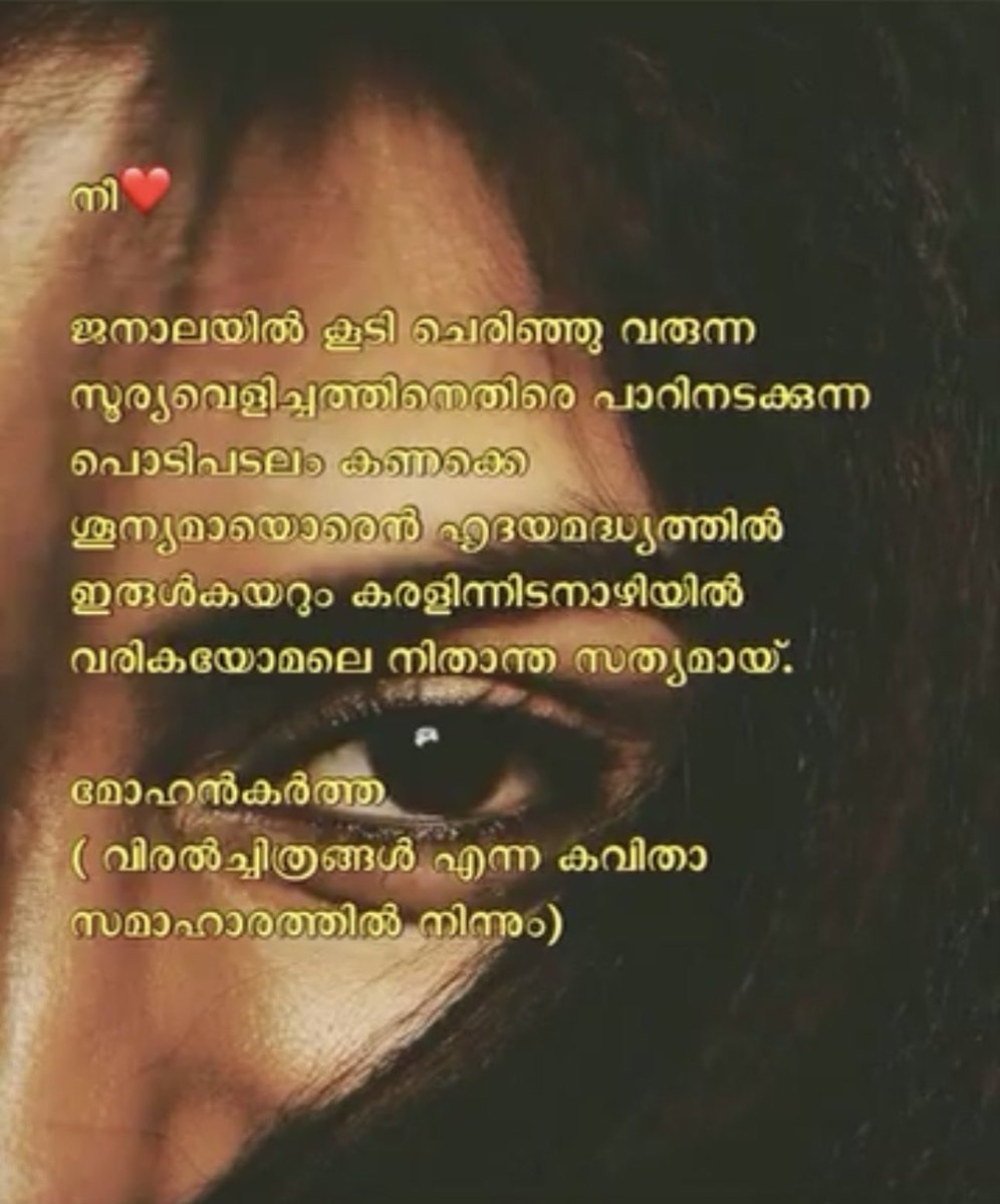 mohankartha's tweet photo. ❤️ https://t.co/KecbVu9FSw