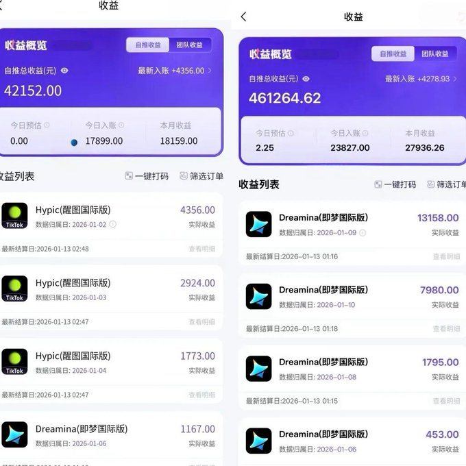 FLMdongtianfudi's tweet photo. TikTok短剧中视频实操教学，批量做号轻松赚取美金收益

🔗：https://t.co/gbEflCbvwx https://t.co/oZwG3nkvEn