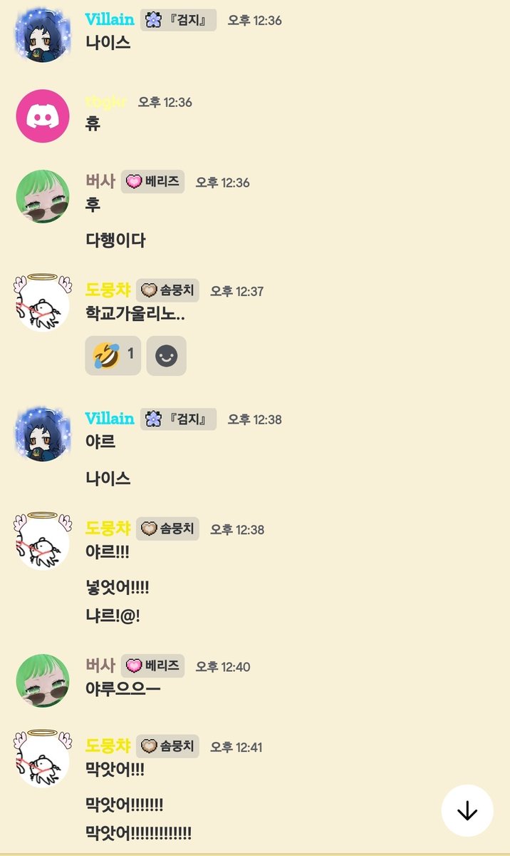 ddomungcha's tweet photo. 실시간 월드컵 리액션 https://t.co/N6Lm1CixSW
