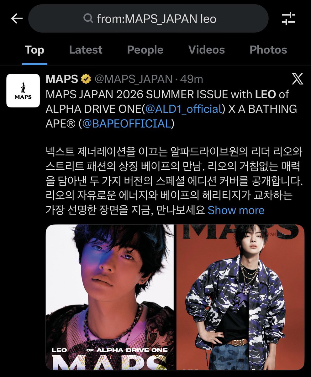 Leowon4life's tweet photo. Just how fast the night changes https://t.co/uWaZGHw5ES