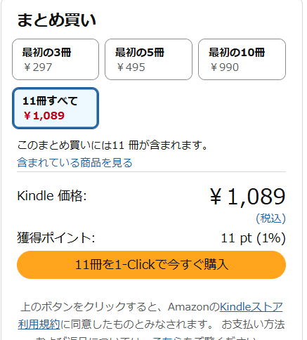 kusatu9's tweet photo. でえええええええええええいつの間にか来てた！！！！！！！
【怒涛の100円均一セール】
覚悟のススメ（全11巻）
⇒https://t.co/fNTcWRLQPw

全巻買っても1089円の所業。
ついに、全人類が覚悟をキめる時が来ました。圧倒的な情の激流が読んだ人の身を焦がすでしょう。ハララに焦がれてください！！ https://t.co/PY0EI4ujtS