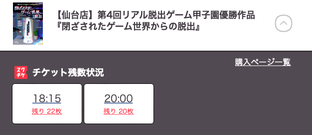 sendai_ajito's tweet photo. ╋━━━━━━
　6/12(金)21:00まで営業!!
　当日券の購入可能◎
　　　　━━━━━━╋

▶︎ #ゲーム世界からの脱出
▶︎ #ポーカー脱出
▶︎ #MysteryManからの招待状

22歳以下の方は団員登録で
平日当日券半額🙌

＼＼ グッズは常時販売中!／／  

#リアル脱出ゲーム仙台
▼詳細はコチラ👀 https://t.co/wGllZ5cZAZ