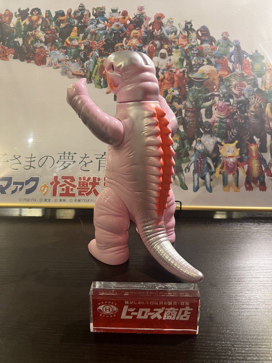 カボラ　ソフビ　ピンク ガボラ🔥 当時物にはない 口閉じバージョンという新規造形👍 #マルサン