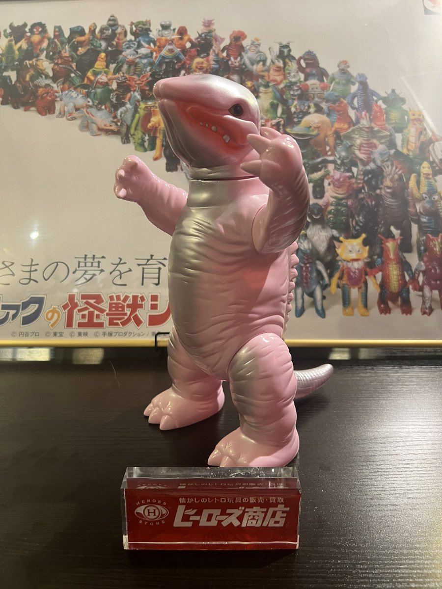 ガボラ🔥 当時物にはない 口閉じバージョンという新規造形👍 #マルサン