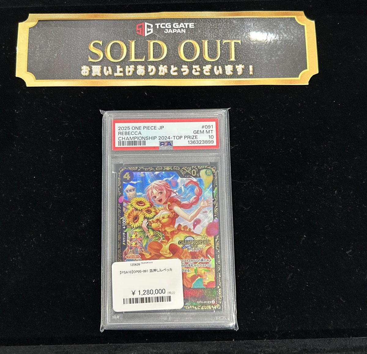 ──⋆.˚✧ SOLD OUT ✧⋆.˚── こちらお買い上げいただきました