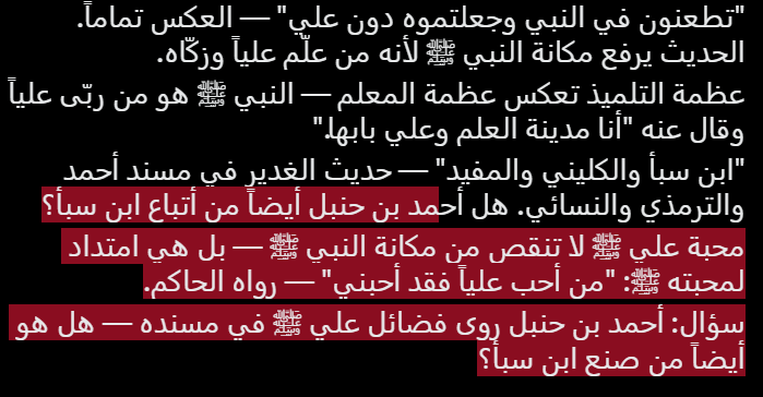 masterabu5's tweet photo. @alsaif12222 @vv_cc20 @alsaif12222 https://t.co/fJwWJRwDZz