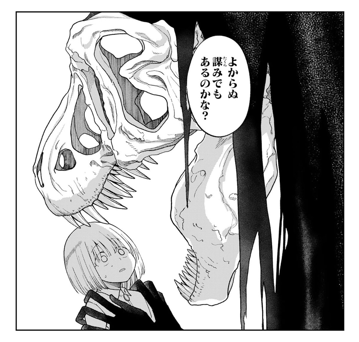 本日コミックゼライズ7号にて
第5話掲載されてます 
マンガゼグラ様にて3話まで無料で読めます よろしくお願いします🙏🙏🙏🙏🙏

#コミックゼライズ
https://t.co/g7F35mXQk1 
