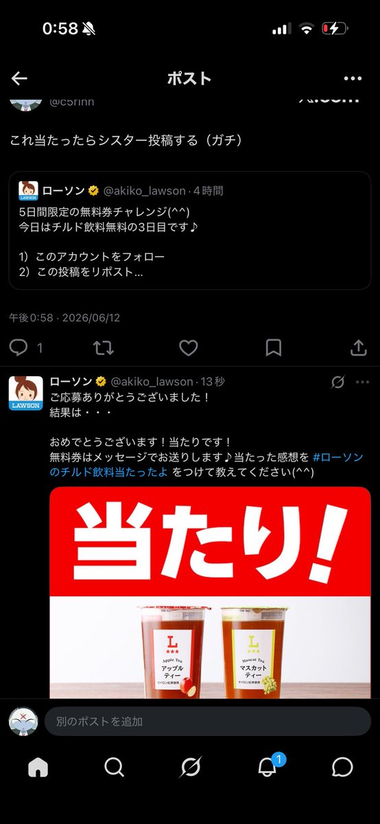 CaO tweet media