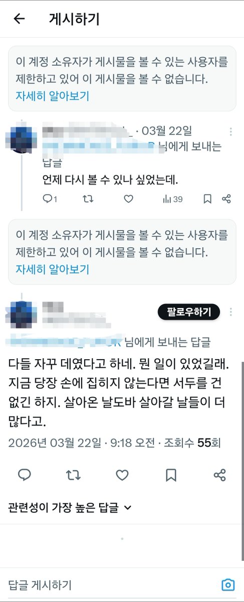 holy20000's tweet photo. 시간이 지나도 뒷발언까지 하고 계셨으니 이젠 기록으로 올려두겠습니다. https://t.co/M1xL9ZvsST