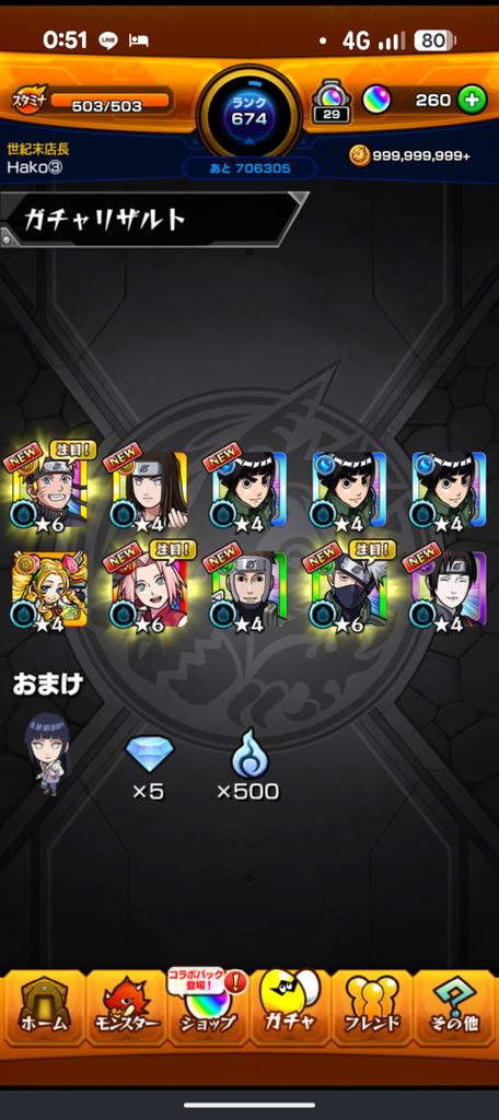 amedamaz's tweet photo. 初回ガチャで3体はヤバいｗ
ありがとうございます😊
#モンスト https://t.co/ZMkkjRuZrv