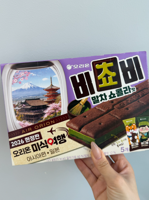 joahcafe's tweet photo. 今月から新発売のビチョビの抹茶ショコラ味食べてみた🍃
サックサクのチョコビスケットに、あとから抹茶が香って美味しい～！
個包装で中のパッケージも可愛いからお土産にも最適✨
ソウル駅のロッテマートでゲットしたよ！ https://t.co/nb0YKHNaSs