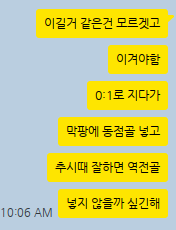 moonlight__do's tweet photo. 오 나 꽤나 비슷하게 맞춤ㅋㅋㅋ https://t.co/rAlkl7tBos