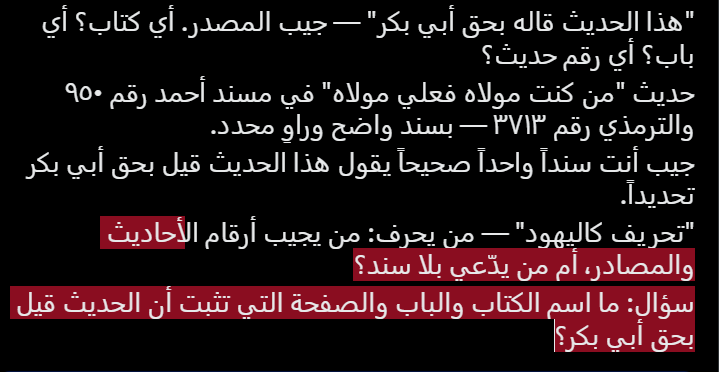 masterabu5's tweet photo. @Hasan1993Ah @vv_cc20 @Hasan1993Ah https://t.co/AnjRoV8aVX