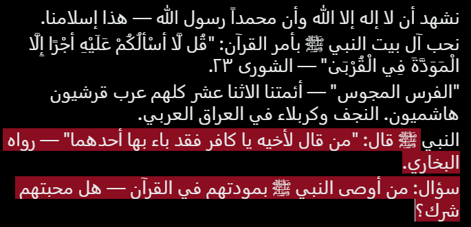 masterabu5's tweet photo. @1973Smahi @liraqi12_2 https://t.co/QVdBAWl9PA