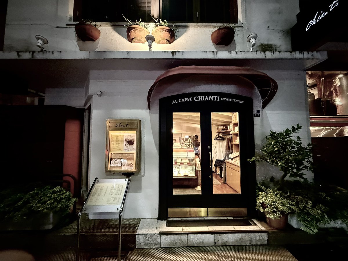 shinjisumaru's tweet photo. 飯倉片町のイタリアンレストラン「キャンティ」創業1960年。皇族から政財界、文化人や海外デザイナーなど多くの著名人が利用した名店。
店に代々伝わるサイン帳には様々な著名人文化人の署名が見られ、かつては「春惜しむブラックタイの慇懃に」と三島由紀夫の句も残されていたが、何者かにページごと破りさられたとか。
名物はバジリコのパスタとカスタードプリン。