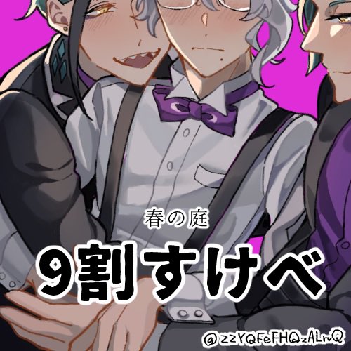 ぽんた@6/28東7R24a (@ZZYQFeFHQzALrvQ) / Posts / X