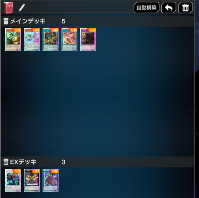Ddata_nico's tweet photo. いちいちツイートしてなかったけど今月は8枚もロイヤル出てすごい
乗るしかないこのロイヤルビッグウェーブに https://t.co/RK1s6a20Hv