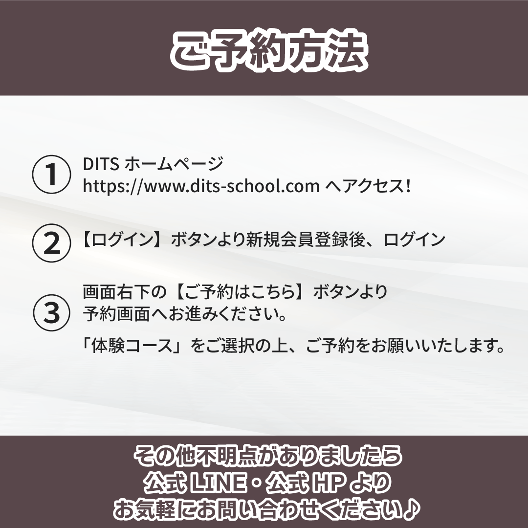DitsLpo's tweet photo. ＼🎯体験レッスン実施中！🎯／

プロによる個別指導と
当社オリジナル特許技術"WOLFY"を組み合わせた
ここでしか体験できない特別なレッスン✨

💁‍♀️こんな方におすすめ！
✅ダーツ初心者・未経験の方
✅プロのレッスンを体験してみたい方

ご予約はこちらから▼▼
https://t.co/1nj2zJoD3W https://t.co/hZXldhDSoR