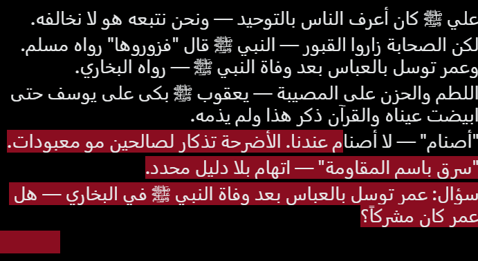 masterabu5's tweet photo. @basharth1968 @liraqi12_2 https://t.co/BYMVJBM5QJ