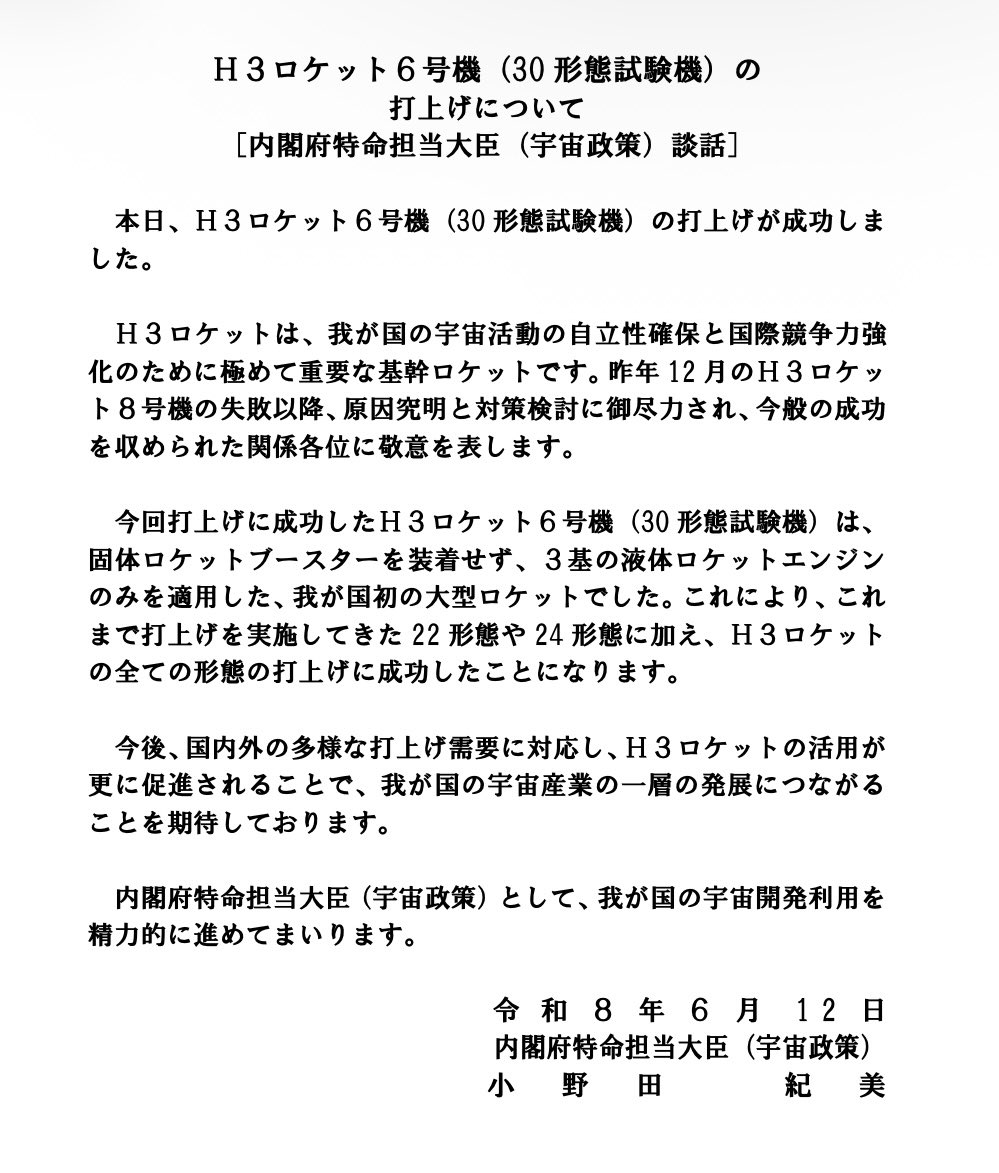 onoda_kimi's tweet photo. https://t.co/w3BzqpS3rl