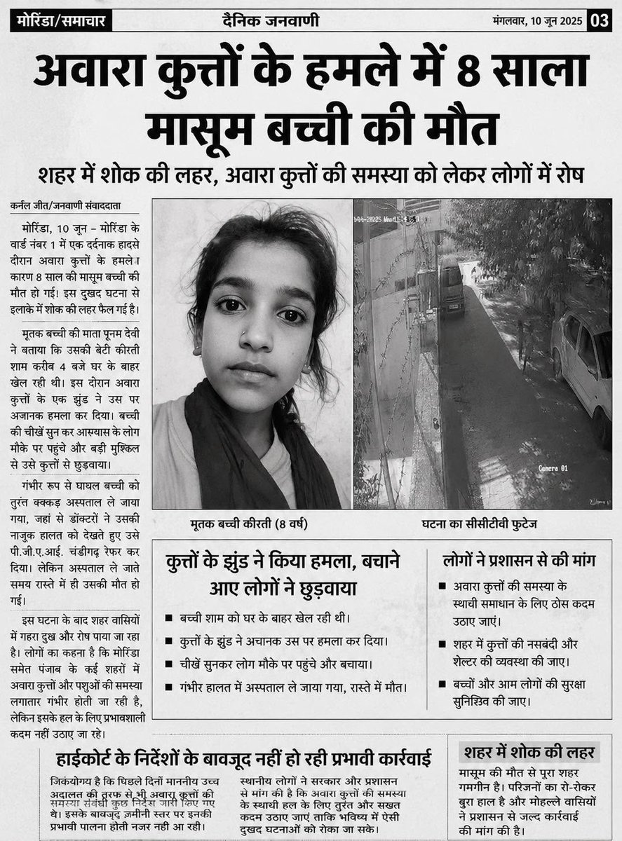 VJSWRITER's tweet photo. Morinda slaughter of Kirti, 8 yrs

1. Formation of dog packs
2. Irresponsible, unlimited feeding at root, at random spots chosen by feeders
3. Packs attack without provocation, they sense vulnerability of kids, women, aged
4. This pack should be identified as proven threat https://t.co/bYfHDlPZjI