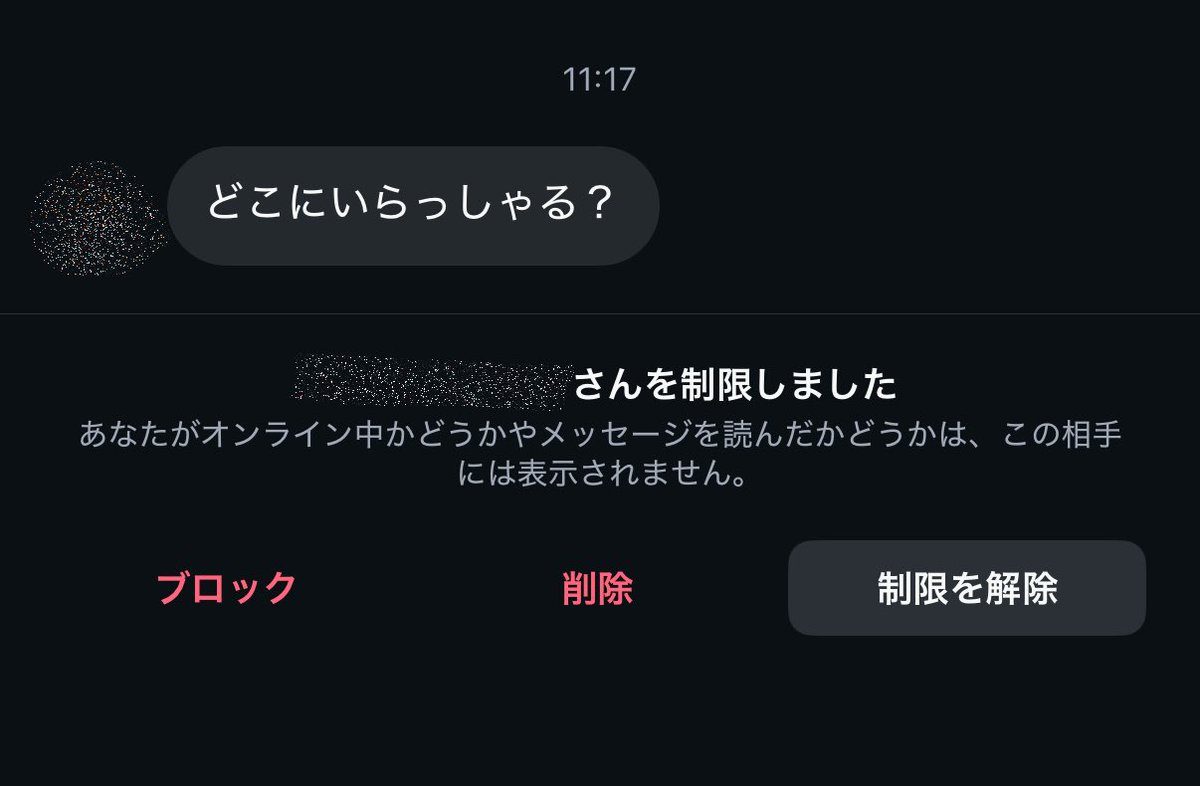 Moon_00309's tweet photo. 何回やだって言っても話聞いてないし1、2限の講義被ってて嫌だから休み時間トイレに逃げたら追いかけられてコレ https://t.co/S44thcokZ3