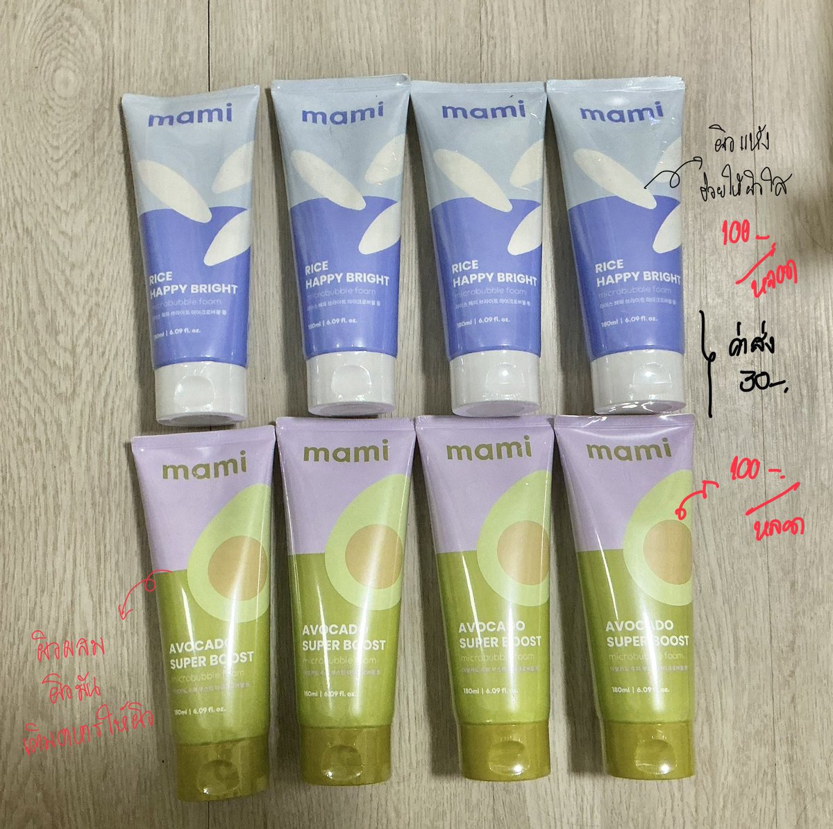 Rodmae29's tweet photo. กันแดดมามิ 100 บาท
โฟมล้างหน้า หลอดละ 100 บาท
ซื้อ 1 ชิ้น ค่าส่ง 30 บาท
ซื้อ 2 ชิ้นขึ้นไป ส่งฟรี

#ช้อปช่วยติ่ง
#MamixKengNampingChilltrip 
#ตลาดนัดเก่งน้ําปิง https://t.co/pcB27gOU66