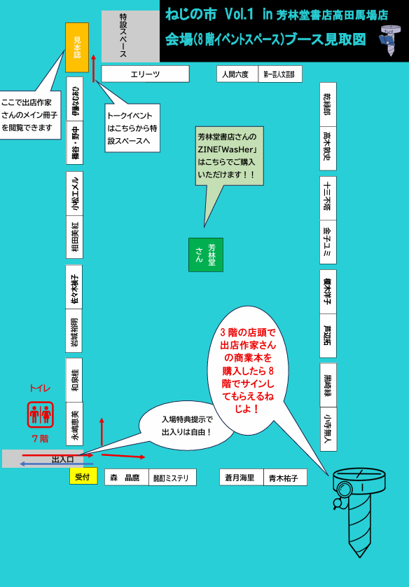ねじの市 tweet media