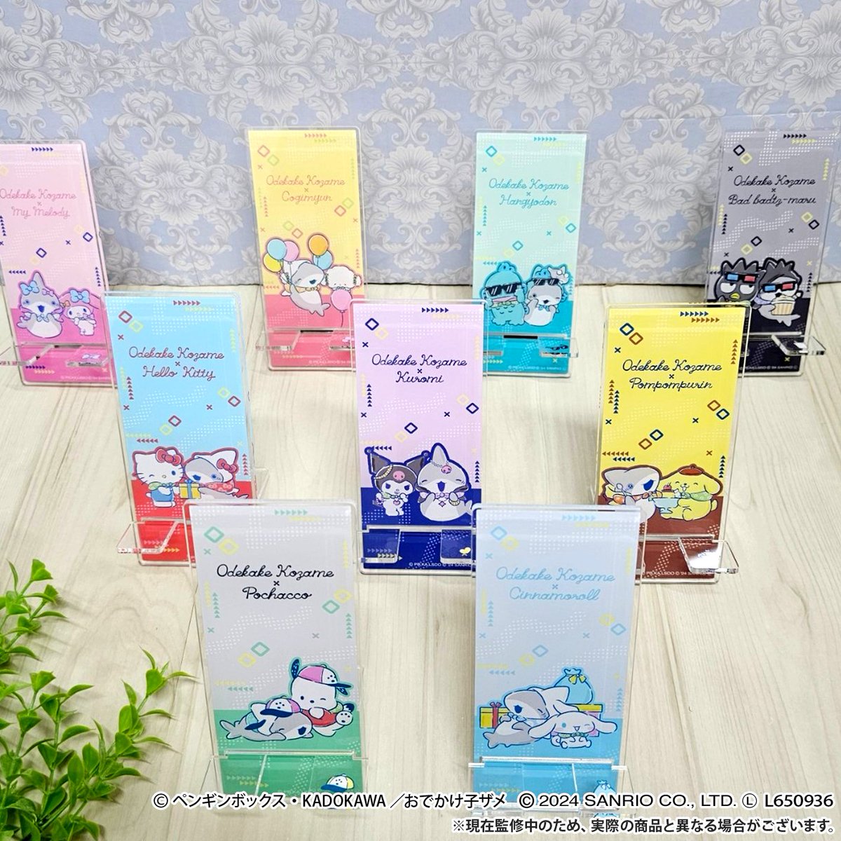 5階 物販情報】 colleize（コレイズ）の商品が入荷しました