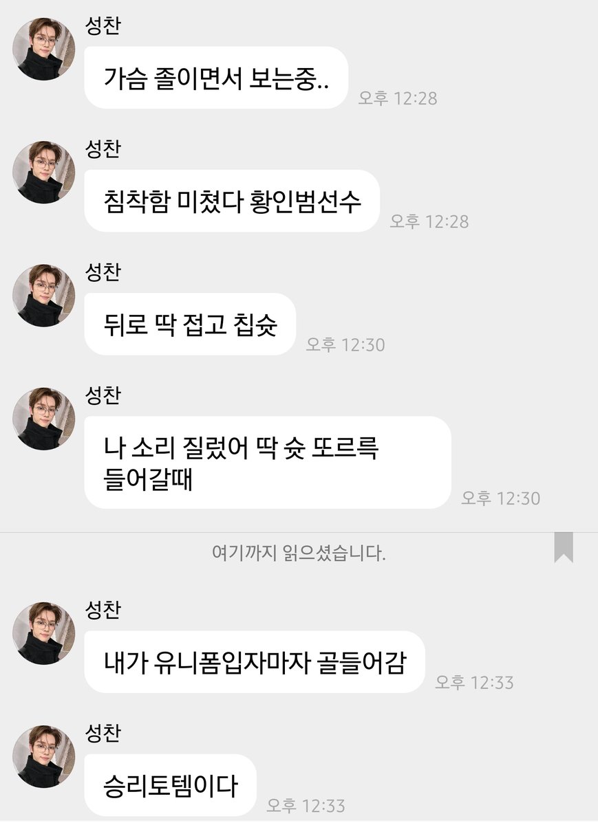 talkriizee's tweet photo. 축구좋아하는현실20대남쟈
(근데이제내현실엔없음) https://t.co/IVUBK0mPh1