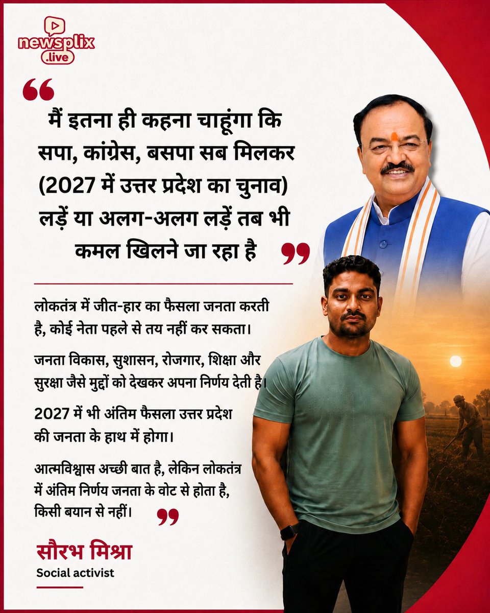 Saurabh67164335's tweet photo. UGC_RollBack #UGCRollBack #ugcrollback #SCSTrollback #आरक्षण #आर्थिकआधारपेकरो #वोटबैंककीराजनीतिबंदकरो #जातिवादखत्मकरो #यूसीसीलागूकरो https://t.co/0L9LKV3Rv0
