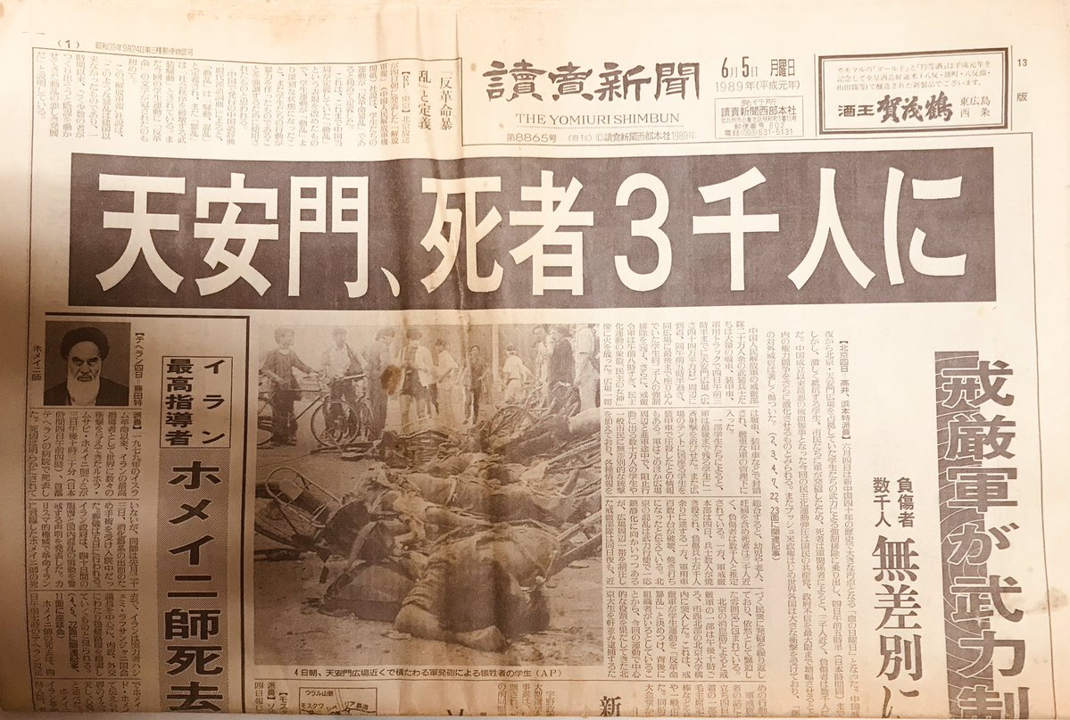 かず@雑多垢 tweet media